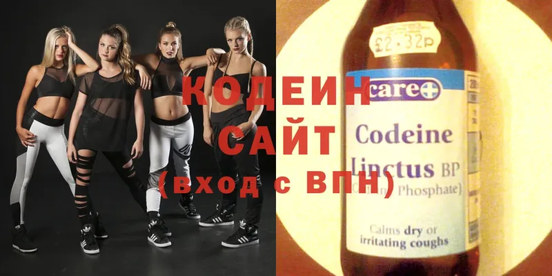 где купить наркотик  Белореченск  Кодеиновый сироп Lean Purple Drank 