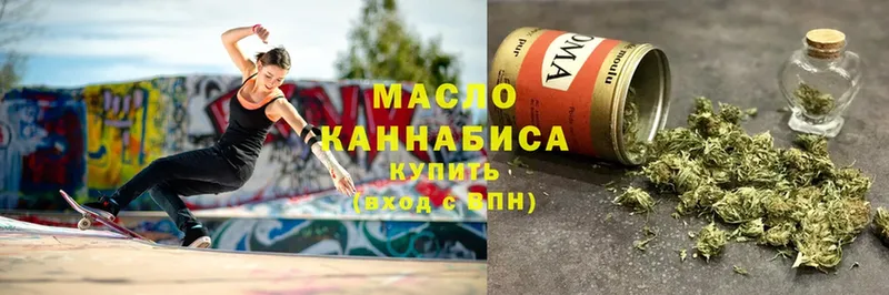 как найти   Белореченск  ТГК THC oil 